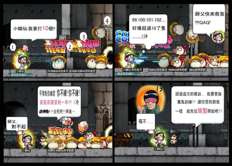 素材