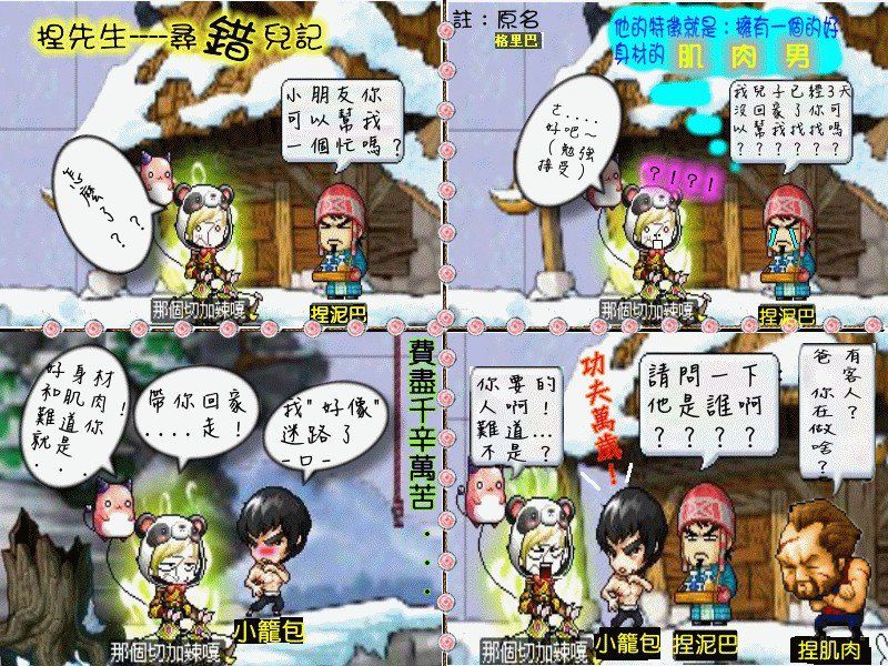 素材
