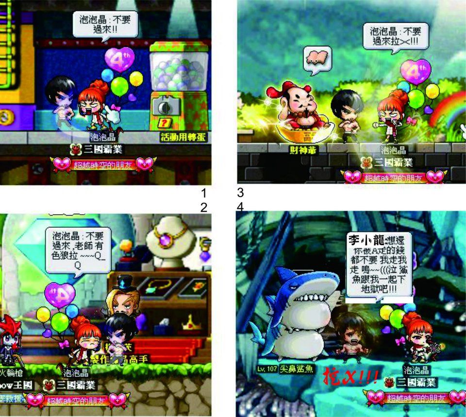 素材