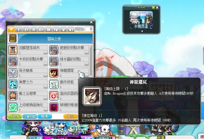 素材