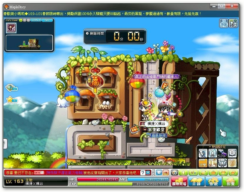 素材