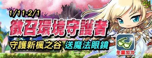 網頁截圖