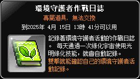 網頁截圖