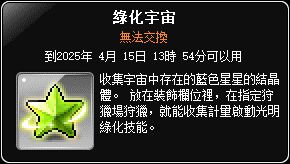 網頁截圖