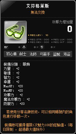 網頁截圖