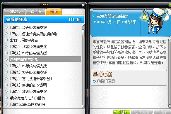 素材