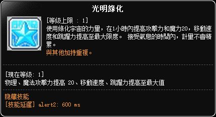 網頁截圖