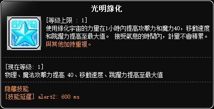 網頁截圖
