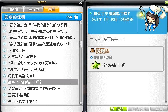 素材