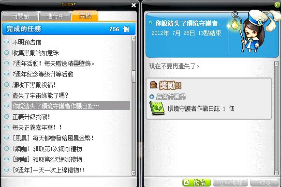 素材