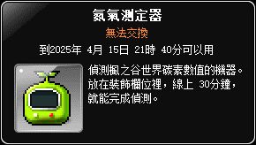 網頁截圖