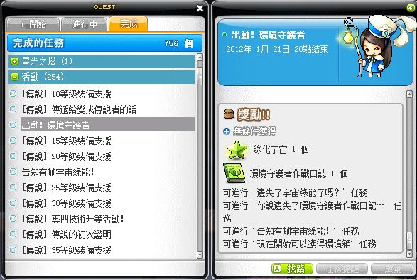 素材