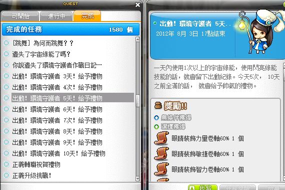 素材