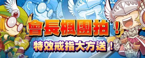 網頁截圖