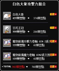 網頁截圖