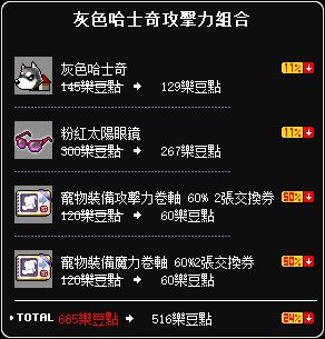 網頁截圖