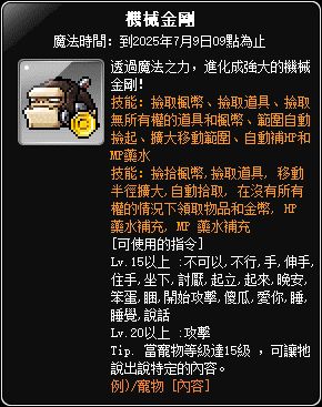 網頁截圖