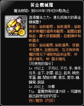 網頁截圖