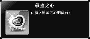 網頁截圖
