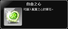 網頁截圖