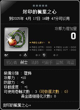 網頁截圖