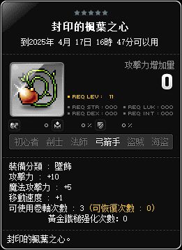 網頁截圖