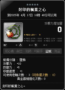 網頁截圖