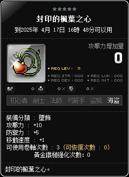 網頁截圖