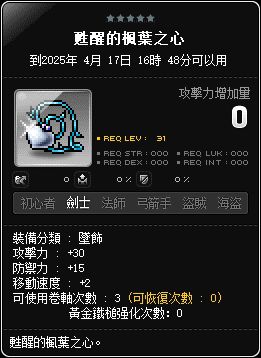 網頁截圖