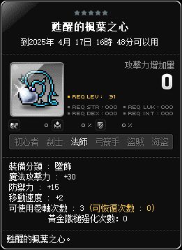 網頁截圖