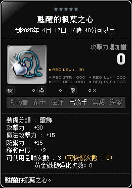 網頁截圖