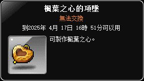 網頁截圖