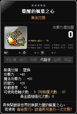 網頁截圖