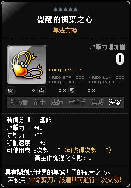 網頁截圖