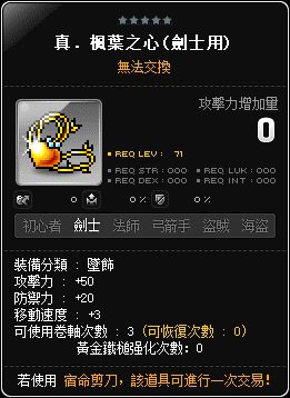 網頁截圖