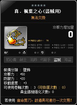 網頁截圖