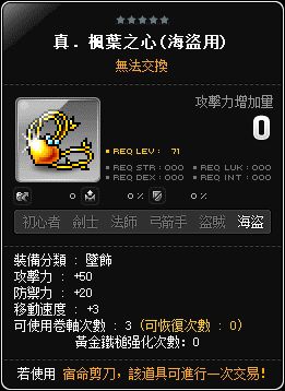 網頁截圖