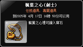 網頁截圖