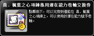 網頁截圖