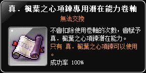 網頁截圖
