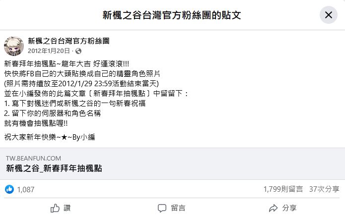 網頁截圖