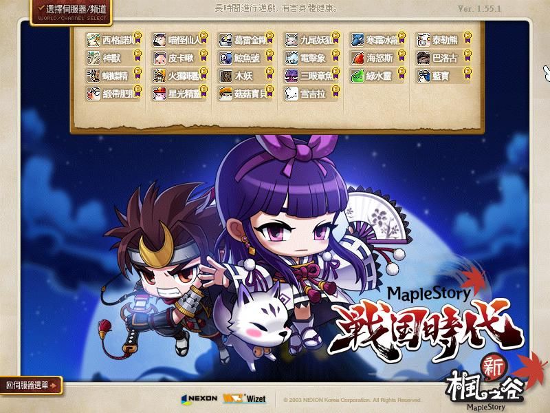 素材