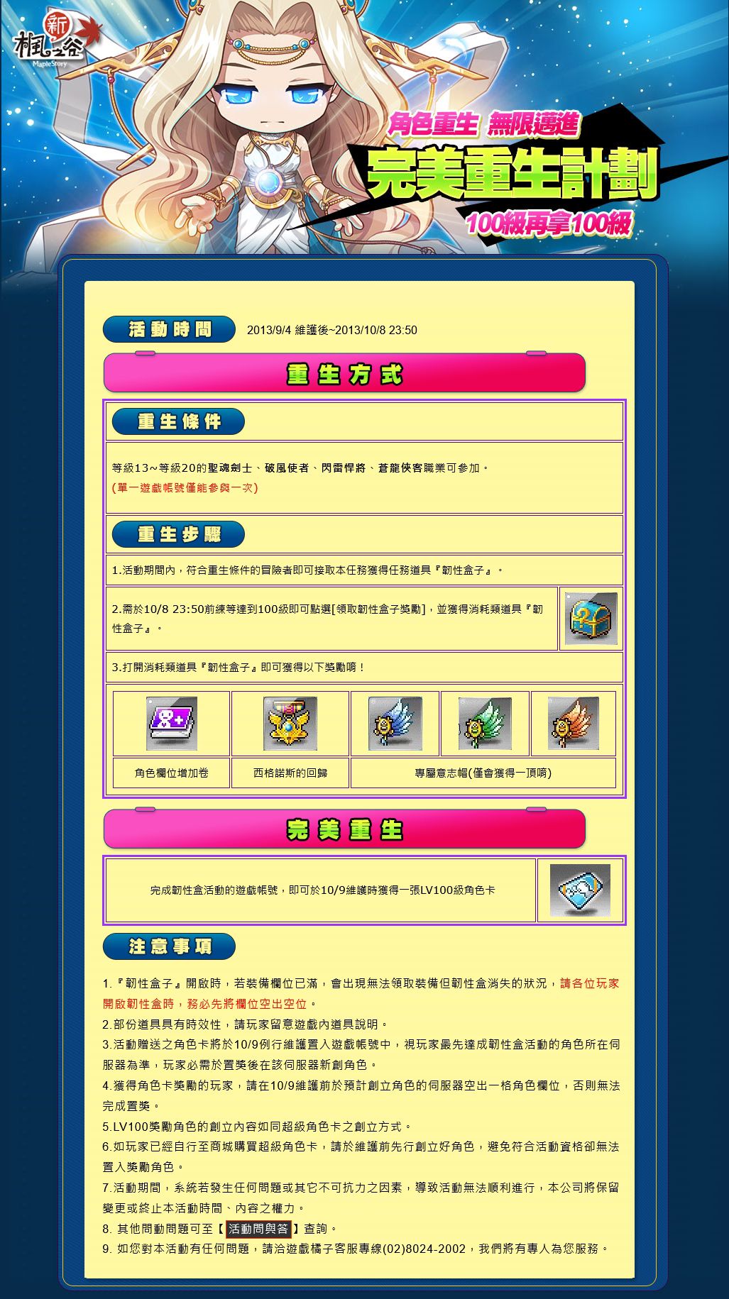 網頁截圖