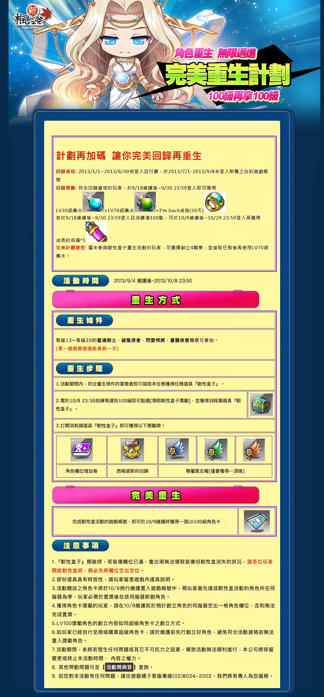 網頁截圖