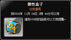 韌性盒子