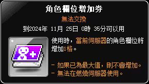 決色欄位增加卷