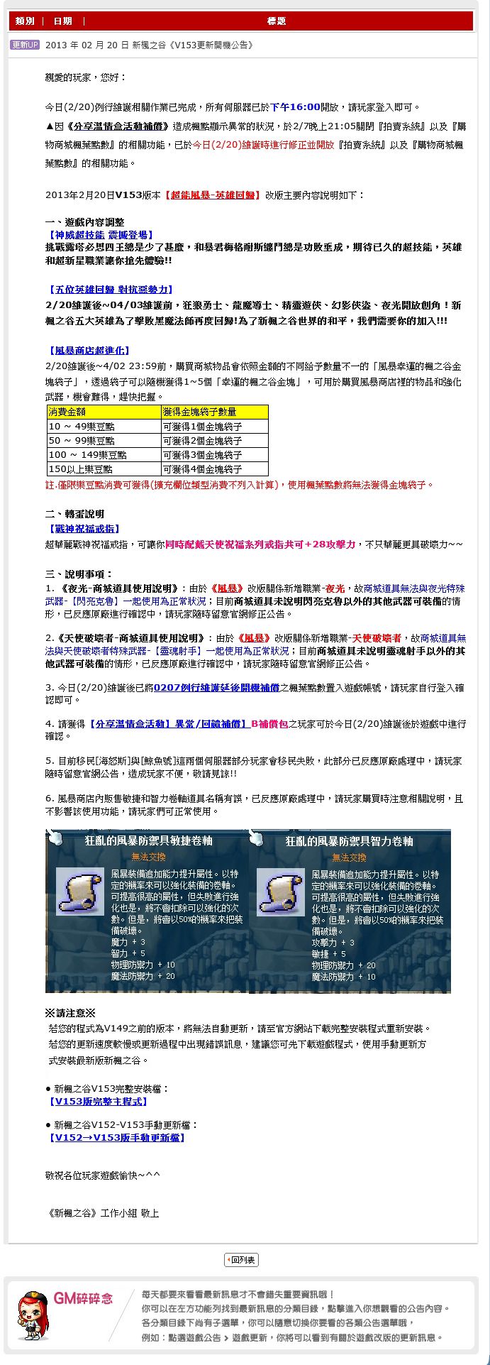素材