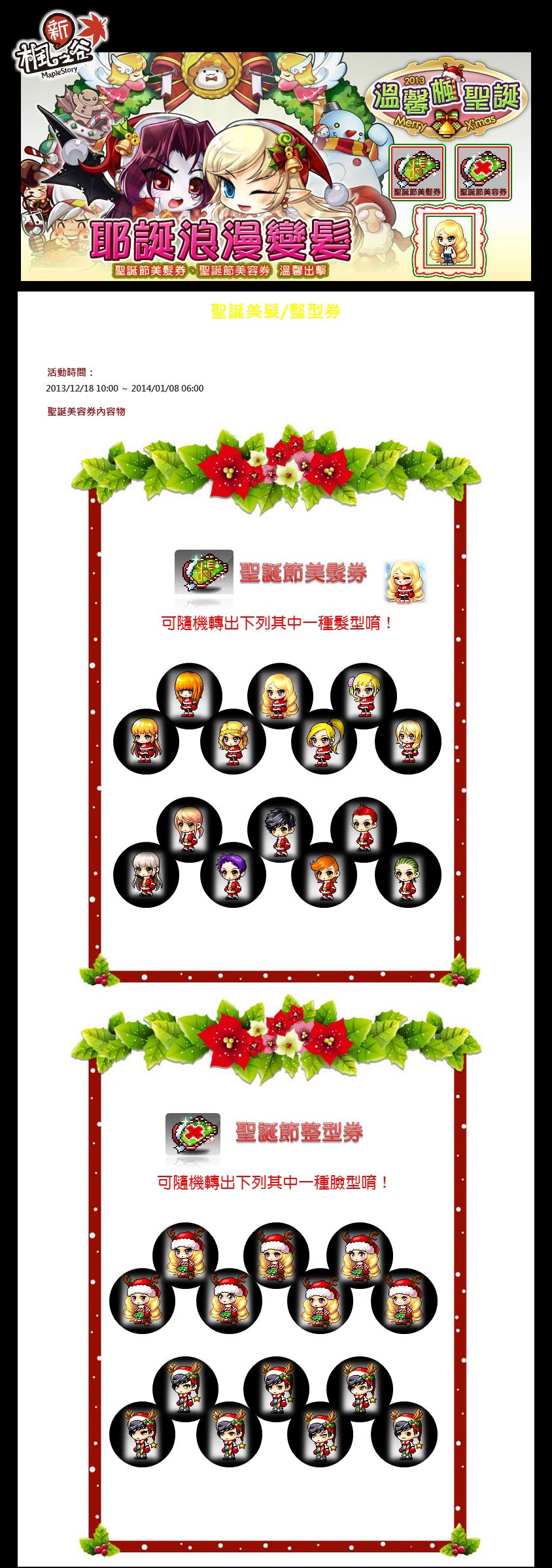 素材