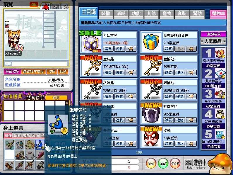 網頁截圖