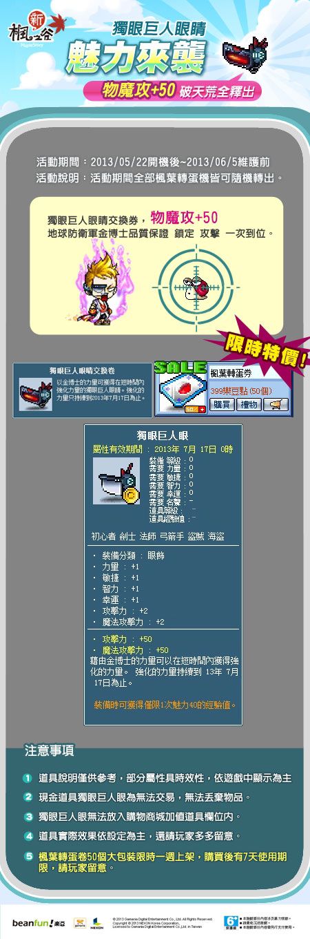 網頁截圖